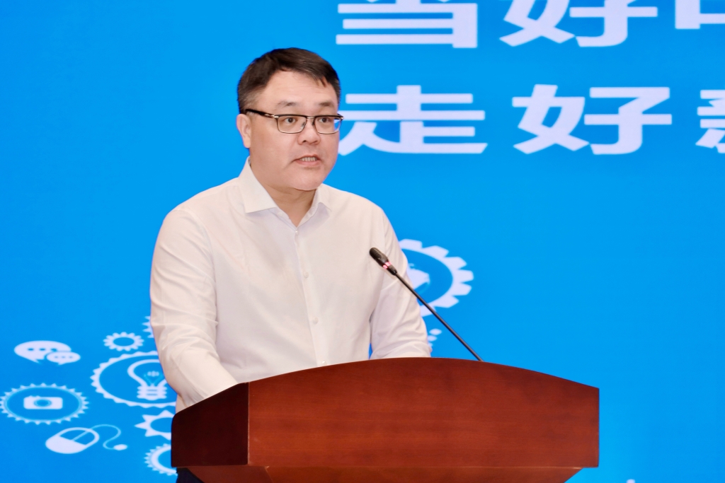 沈彬：走好新時代民營企業鋼鐵強國路！